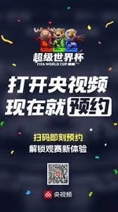 意甲劲旅追逐格林伍德 曼联坐享分成机会
