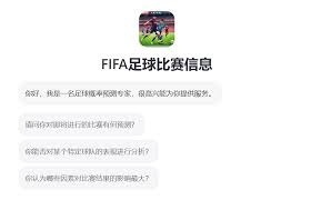 青海高原足球精彩对抗果洛主场战报